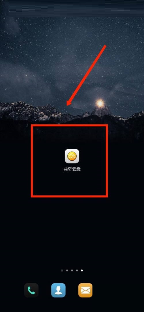 曲奇云盘怎么查看权利声明(曲奇云盘怎么查看权利声明)