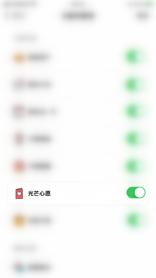 小日常如何获得光芒值