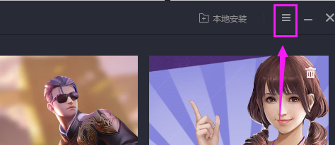腾讯手游助手分辨率没有1920*1080