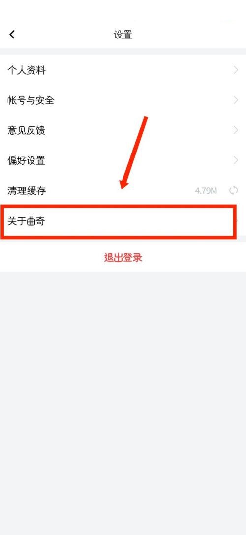 曲奇云盘怎么给官方进行评价的