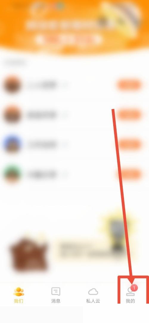 曲奇云盘下载限制怎么解决