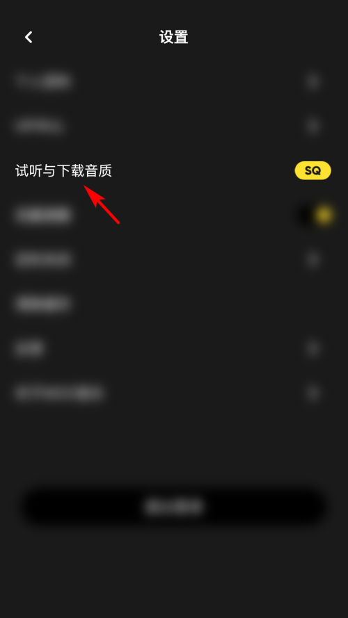 为啥moo音乐导入歌单这么慢