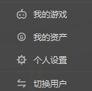 怎么查看wegame拥有的游戏