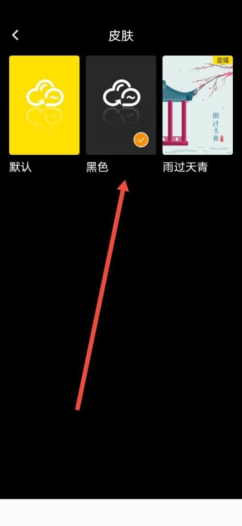 曲奇云盘下载限制怎么解决