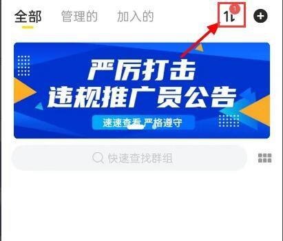 曲奇云盘下载记录怎么查看(曲奇云盘网页登录首页)