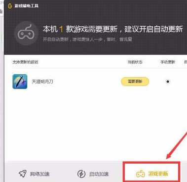 wegame怎么关闭战绩查询