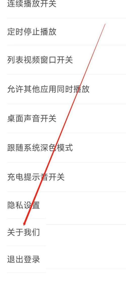 铃声多多关于我们在哪里