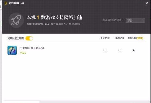 wegame怎么关闭战绩查询