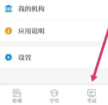 保密观如何参加知识竞赛(保密观知识竞赛心得体会)