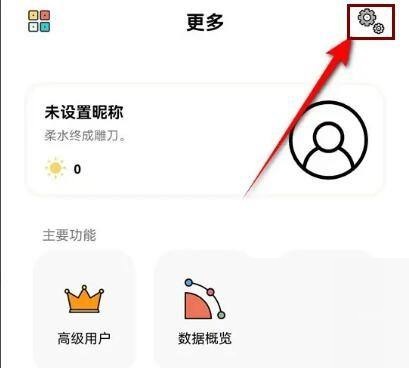 小日常按键声音怎么关闭(华为手机按键声音怎么关闭)