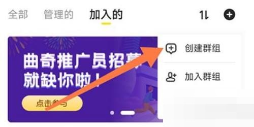 曲奇云盘群组怎么下载