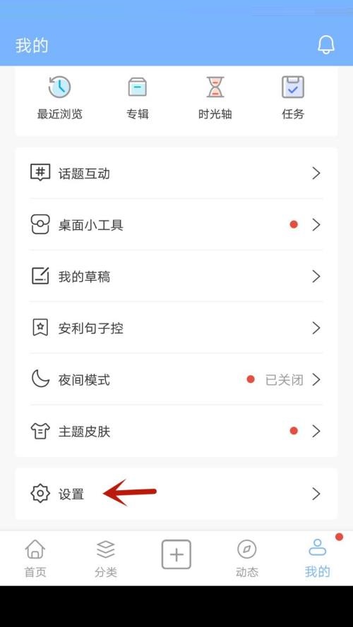 句子控下载
