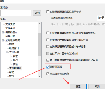 ue编辑器使用说明