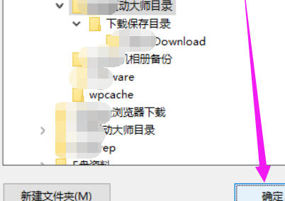 360驱动大师下载的驱动怎么手动安装