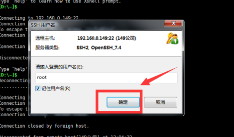 虚拟机无法连接网络怎么办