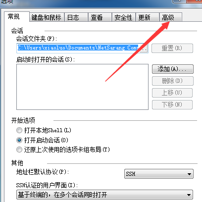 星号密码查看器