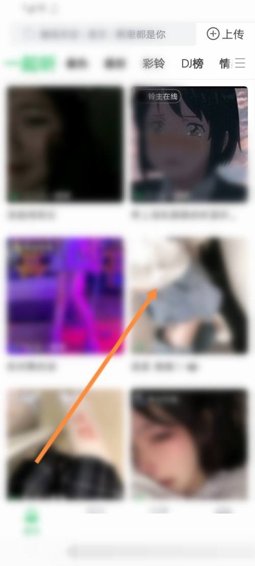 铃声多多一起听歌直播会不会暴露个人信息