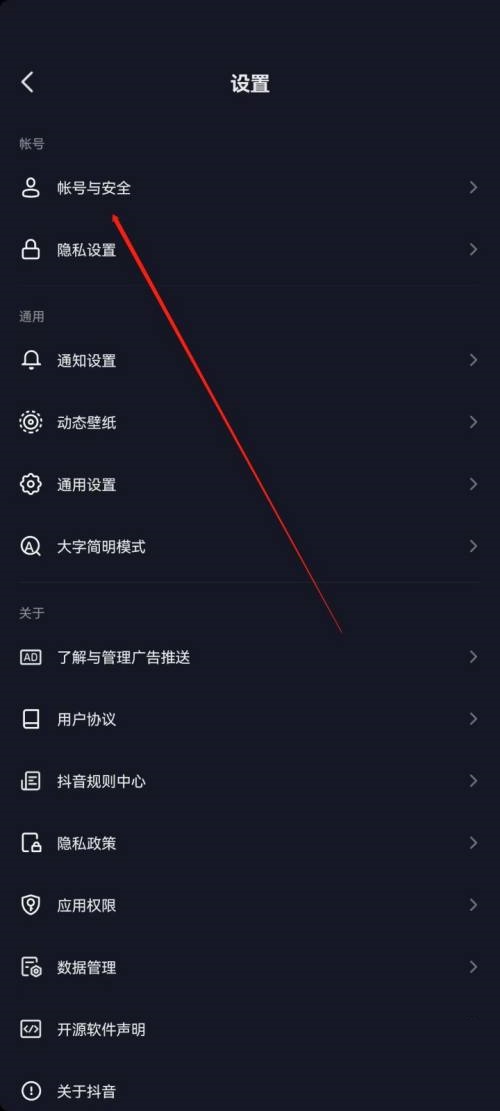 抖音极速版电脑版下载安装到桌面