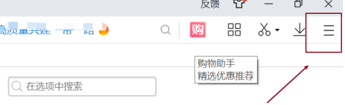 2345加速浏览器如何设置默认浏览器(2345加速浏览器在电脑上怎么下载)