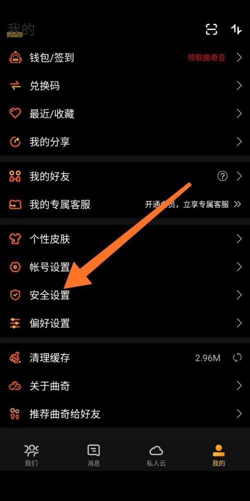 曲奇云盘被封有什么办法解封吗