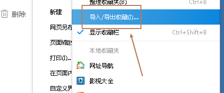 2345加速浏览器怎么卸载干净