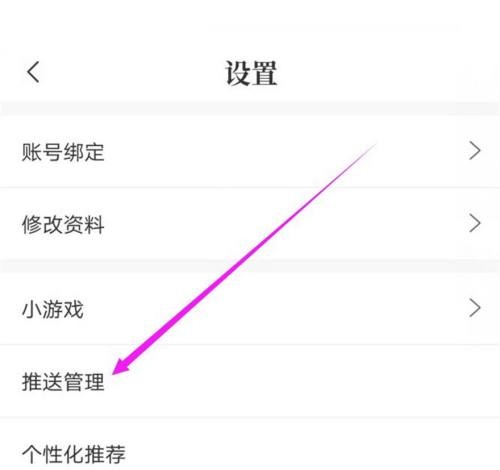 怎么关闭操作中心的通知