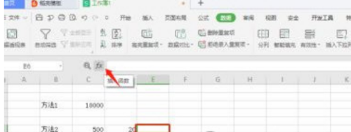 wps2019如何算乘法(小数乘法简便运算计算题100道)