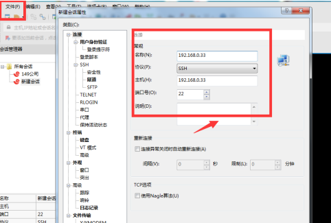 虚拟机无法连接网络怎么办