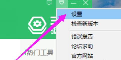 360驱动大师下载的驱动怎么手动安装