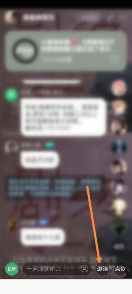 铃声多多一起听歌直播会不会暴露个人信息