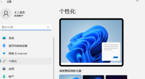 wps2019公式怎么和文字对齐