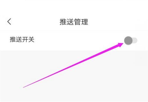 怎么关闭操作中心的通知