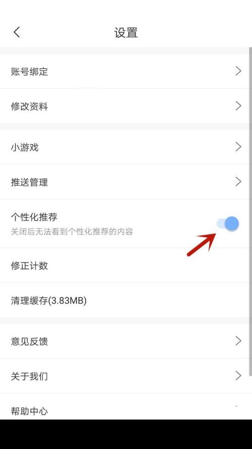 句子控下载