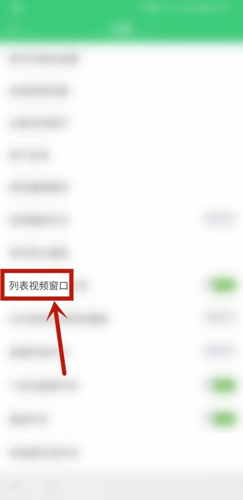 铃声多多怎么弄来电视频