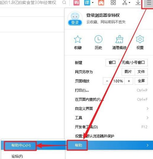 加速浏览器2345有用吗