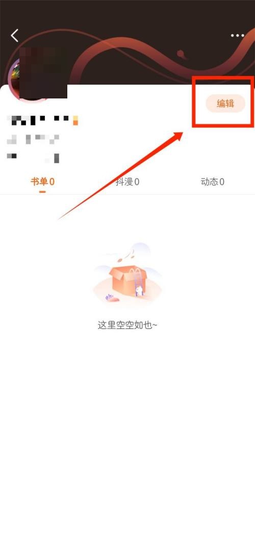 qq邮箱pop设置