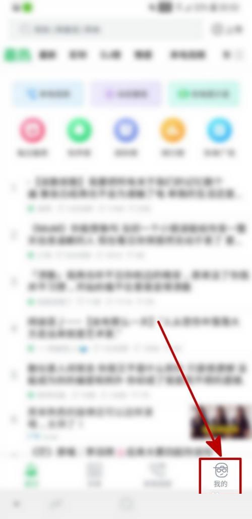 铃声多多怎么查看用户协议(铃声多多检查用户信息)