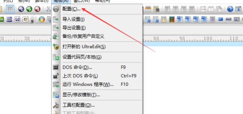 ue编辑器使用说明