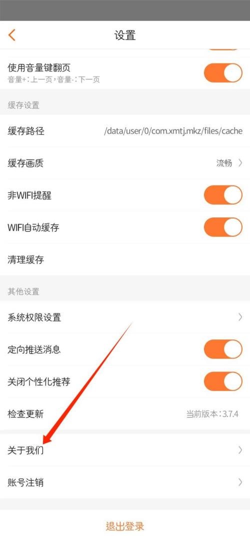 用户服务协议和隐私政策