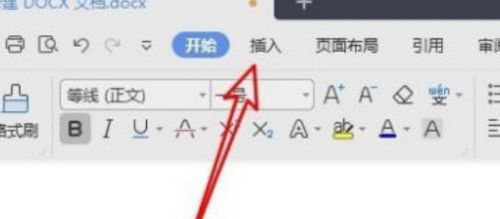 wps2019如何输入公式(wps2019公式怎么和文字对齐)