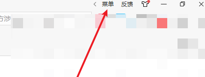 2345浏览器cookie怎么清理