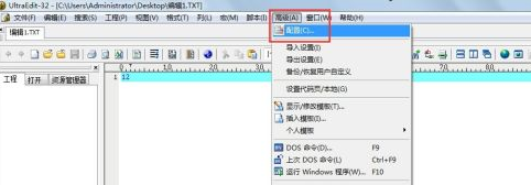 ue保存不生成备份文件