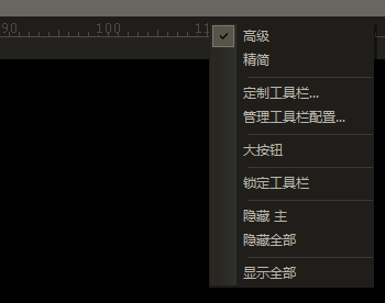 ue编辑器使用技巧