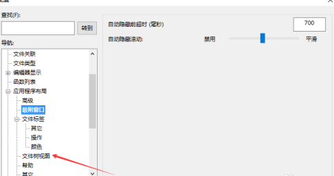 ue编辑器使用说明