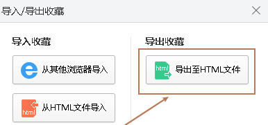 2345加速浏览器怎么卸载干净
