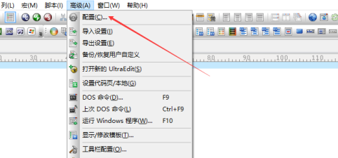 ue 多行编辑