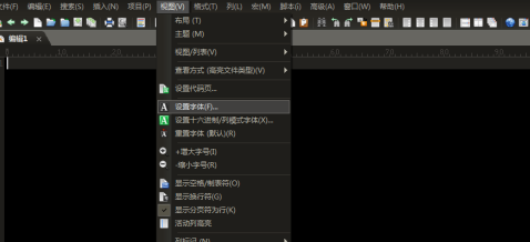 ue编辑器使用技巧