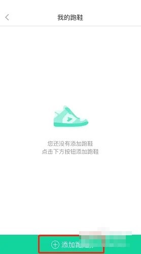 运动鞋和皮鞋怎么选码