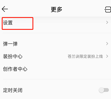 老男孩歌曲qq音乐