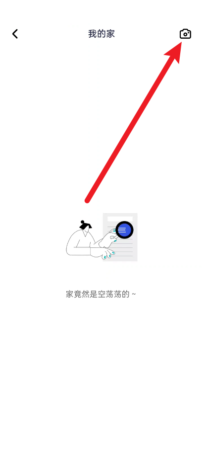 住小帮怎么用